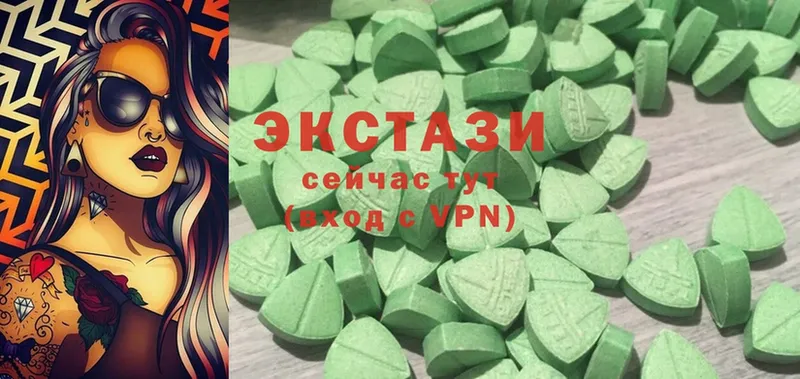 где продают наркотики  Старая Купавна  blacksprut как зайти  Ecstasy XTC 