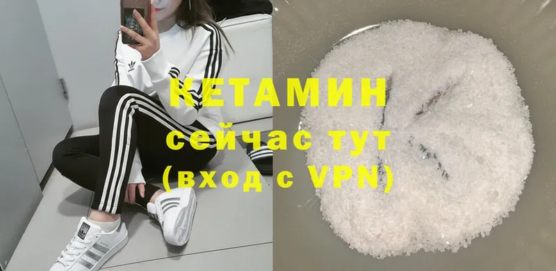 блэк спрут ТОР  Старая Купавна  Кетамин ketamine 